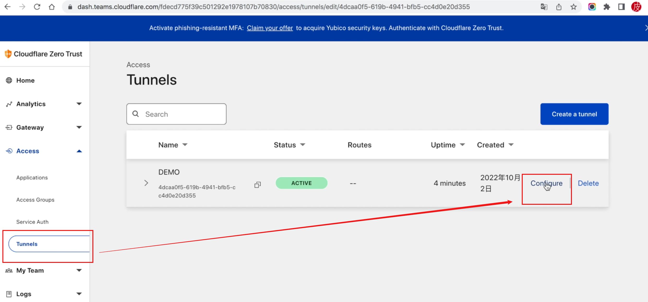 有公网ip如何远程访问nas,怎么用内网穿透访问nas