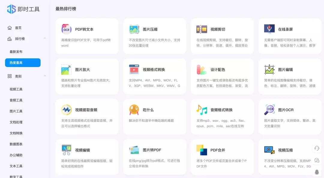 图片处理和视频处理电脑最新配置,图片处理购什么电脑好