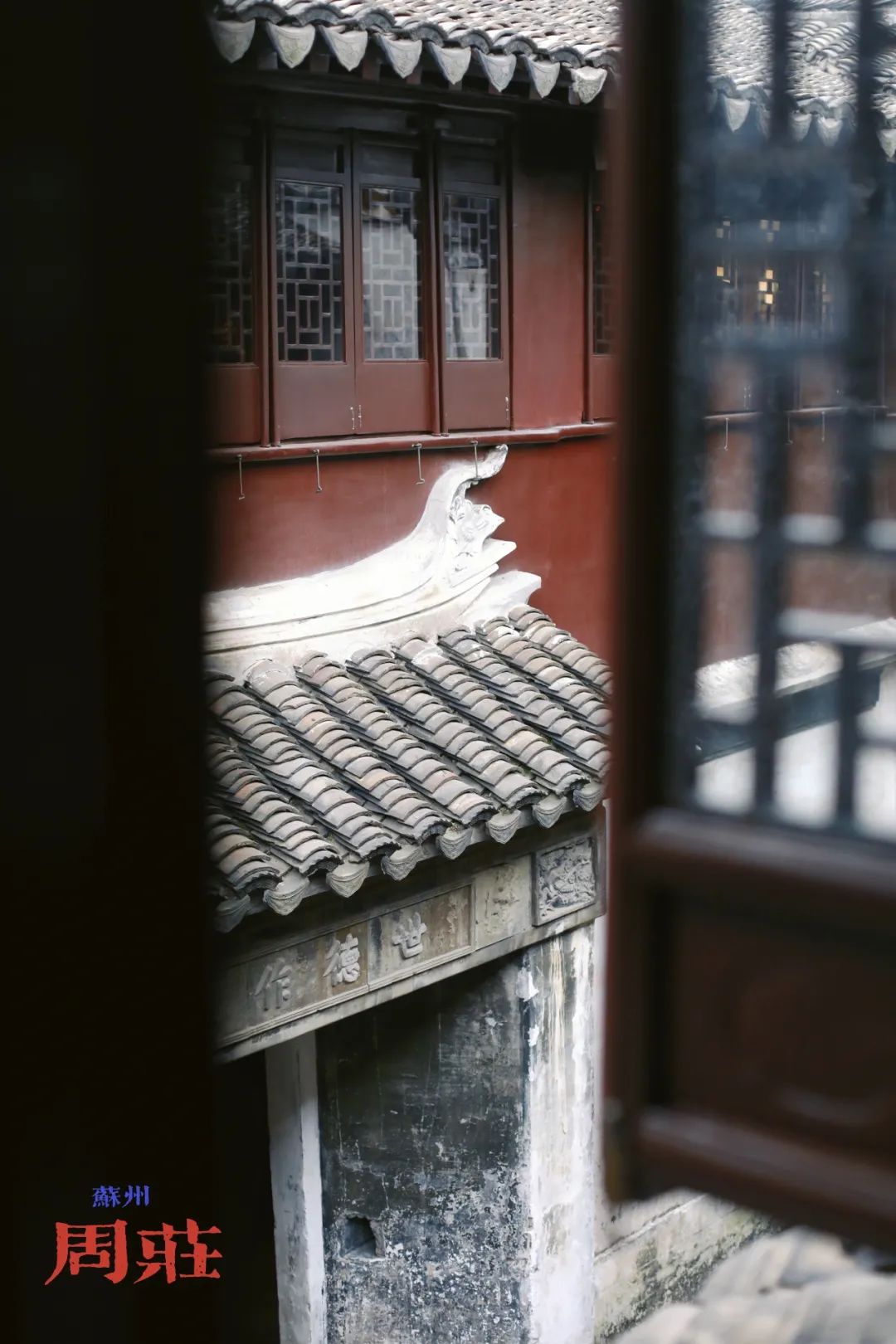 去苏州周庄古镇游玩的最佳攻略,苏州周庄古镇最新旅游攻略