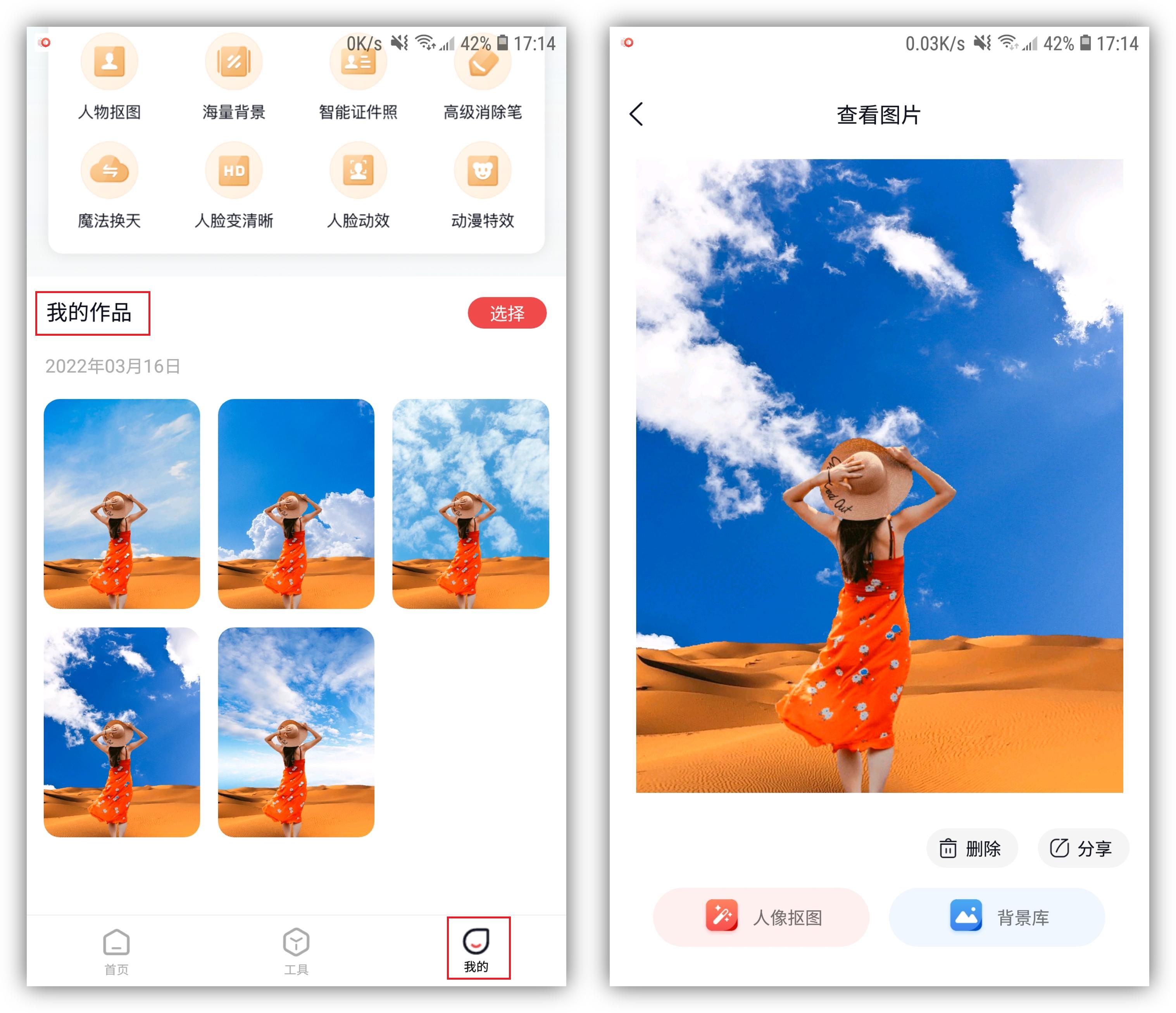 ps如何更换天空背景教程,ps换天空背景图的四种方法
