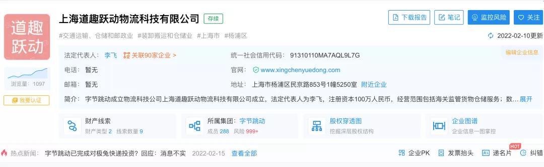 现在物流行业该不该做抖音,物流行业在抖音怎么发展