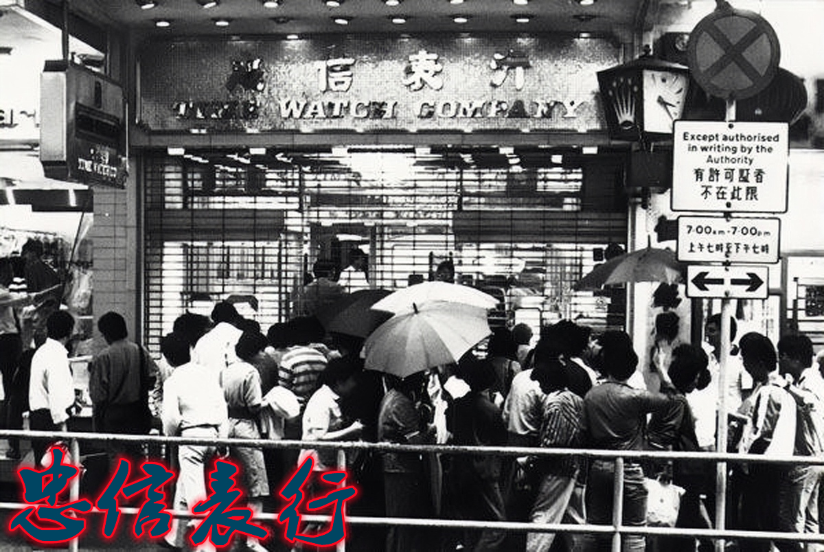 香港第二代贼王是谁,第二代贼王陈虎矩