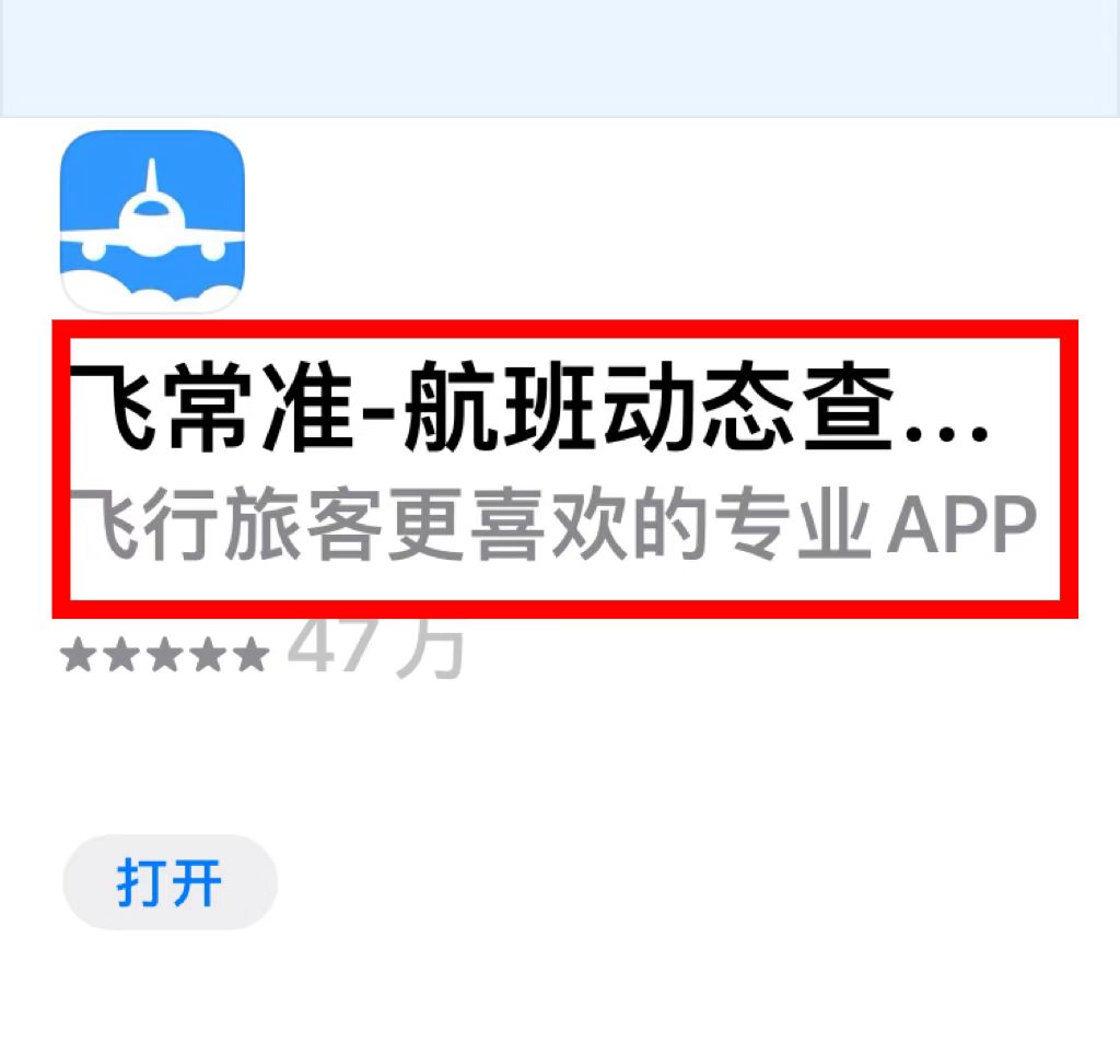 乌鲁木齐机场进出港航班一览表,乌鲁木齐机场进港流程