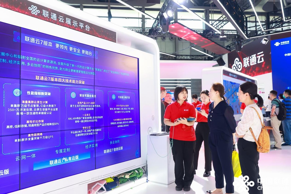 2023年世界移动通信大会上海,上海世界移动通信大会2021