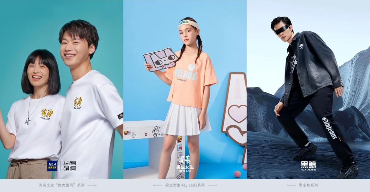 海澜之家品牌文化,十年磨一剑