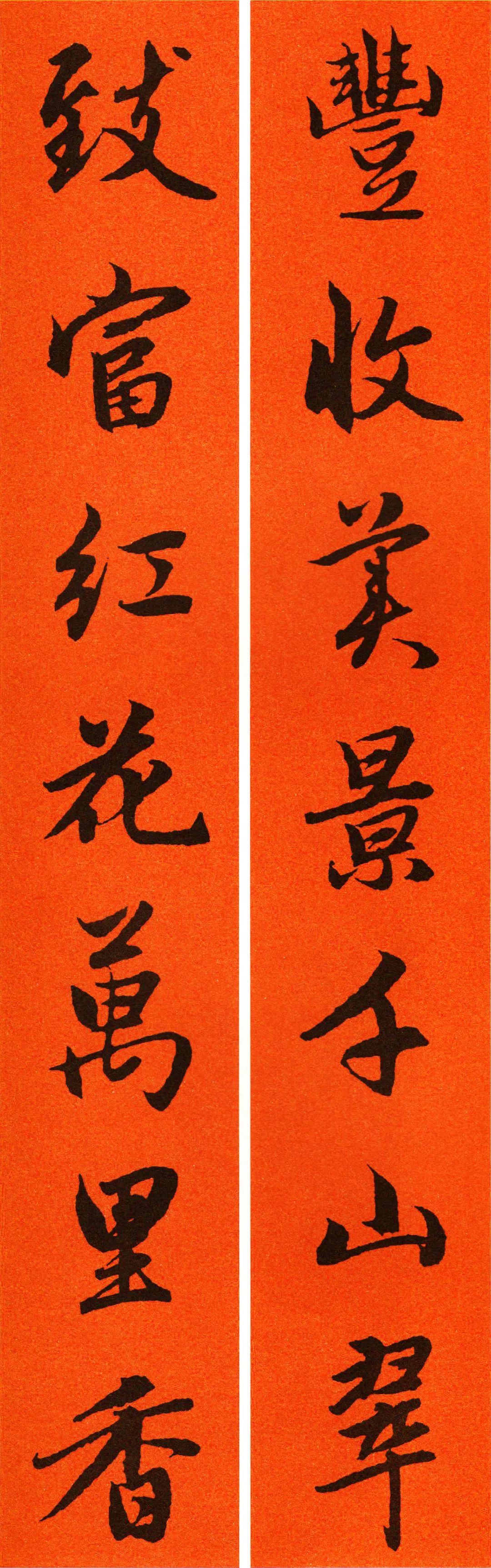 2022年九字春联行书书法作品,2022年赵孟頫春联大全集