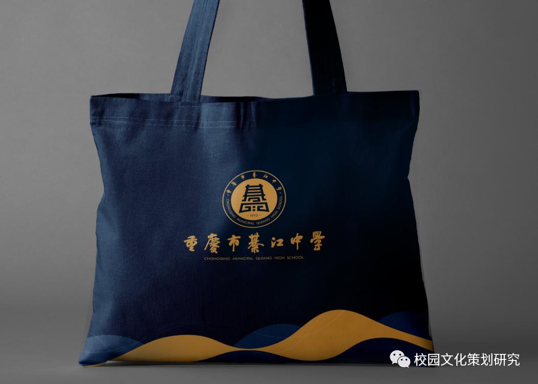 传统文化校徽设计图案,弘扬中国传统文化板书