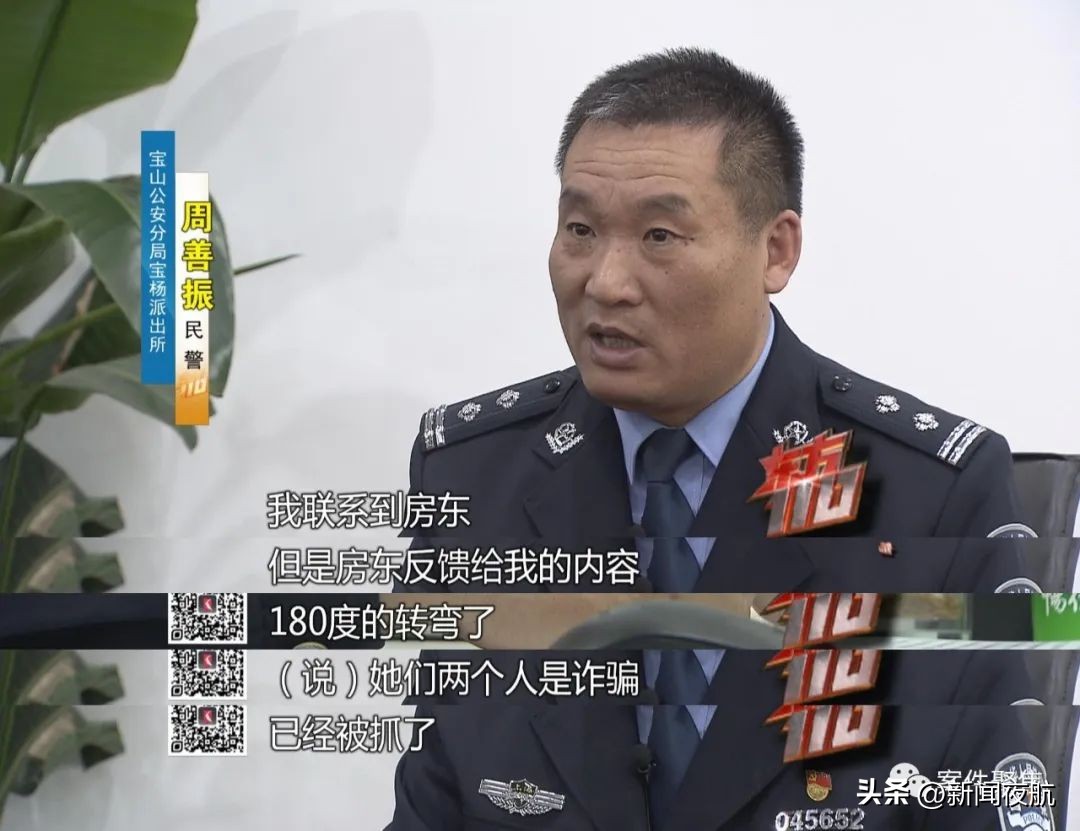 女生遭两闺蜜操控8年被骗百万,女生遭俩闺蜜操控8年被骗