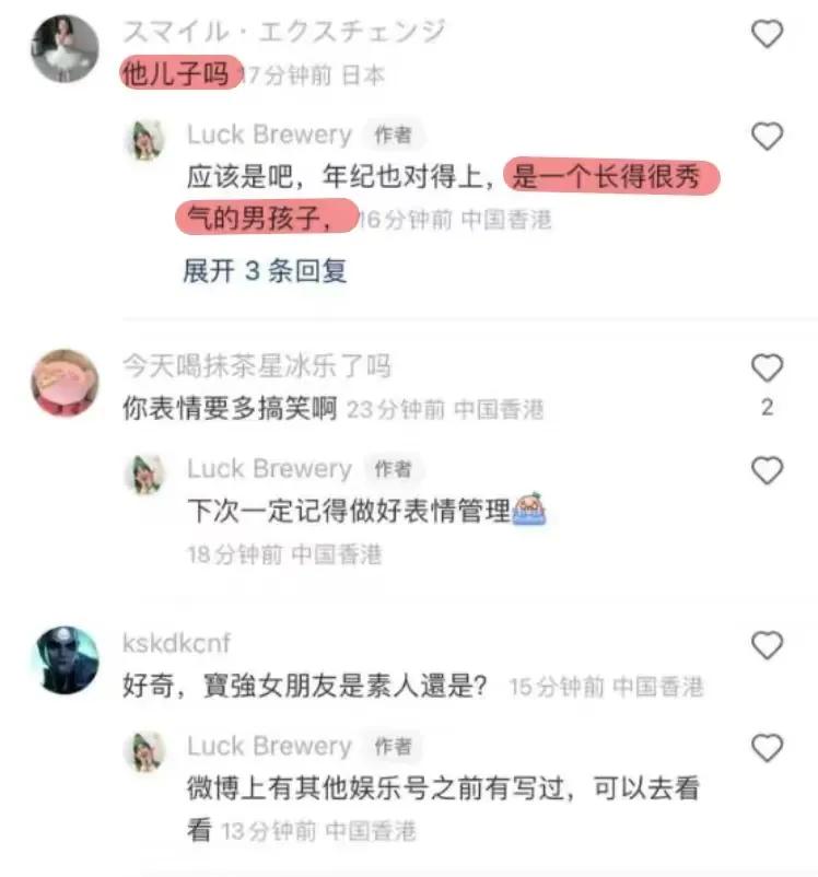 王宝强和女友冯清现在的关系,王宝强带儿子和女友同游香港