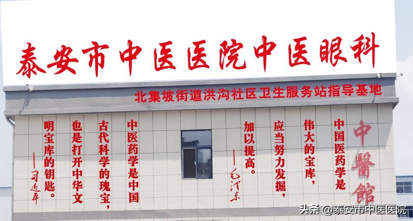 中医药防控近视眼技术培训,中医适宜技术防控近视实施方案