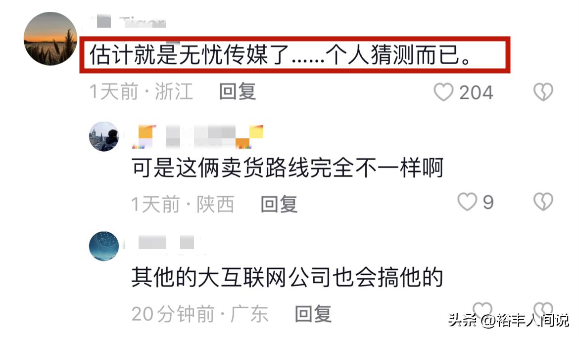 小杨哥被网红怼,小杨哥自曝被大佬压制