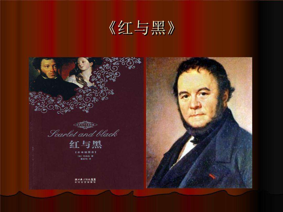 解读世界公认最伟大的十大经典,世界名著必读10本书视频