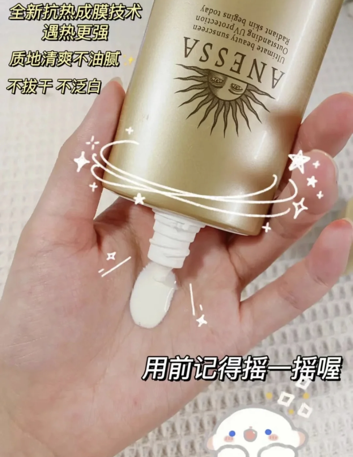 黛珂防晒安热沙防晒测评,安耐晒粉金瓶和兰蔻防晒