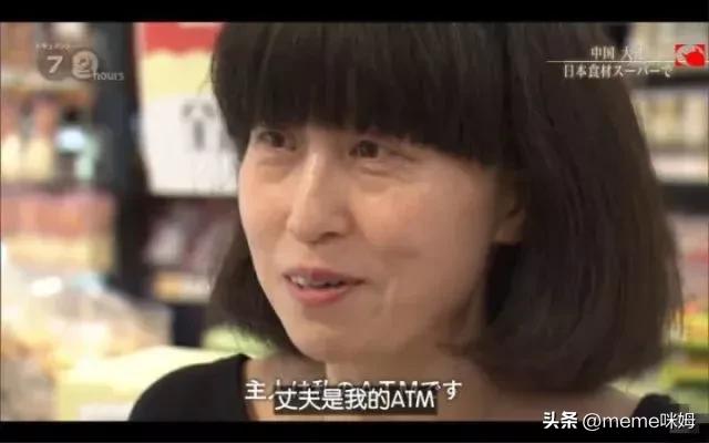 日本梅毒确诊创新高，出轨率世界第一的日本女性，却女尊男卑？