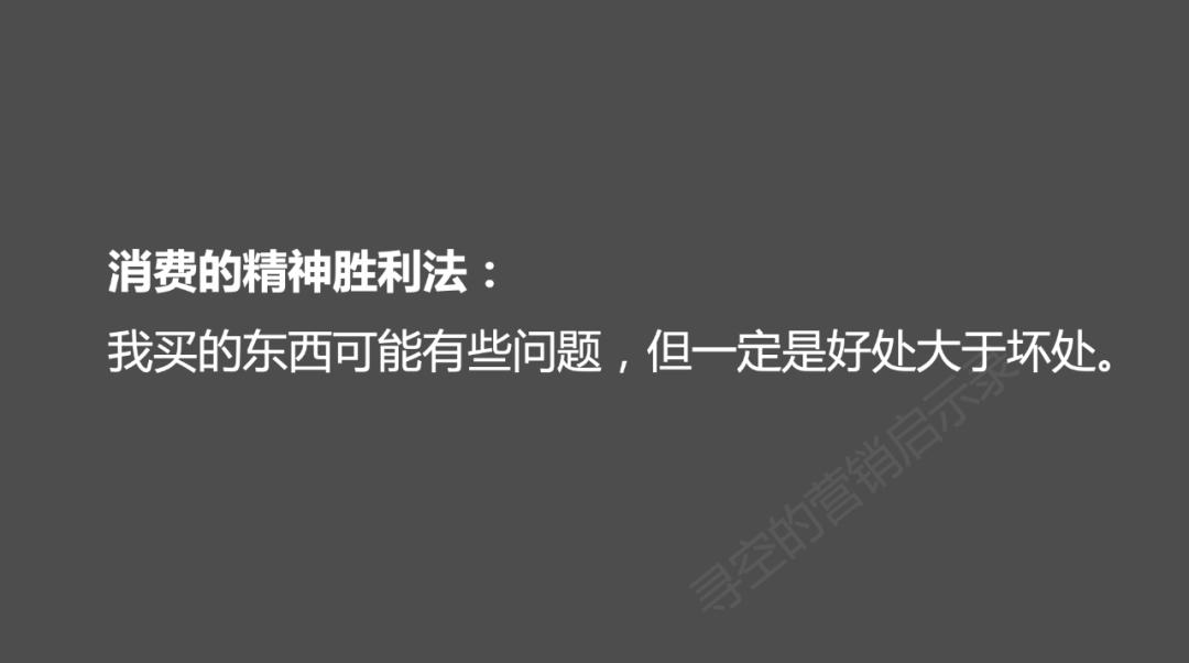 买完东西就后悔是什么心理,买完东西后就自责后悔