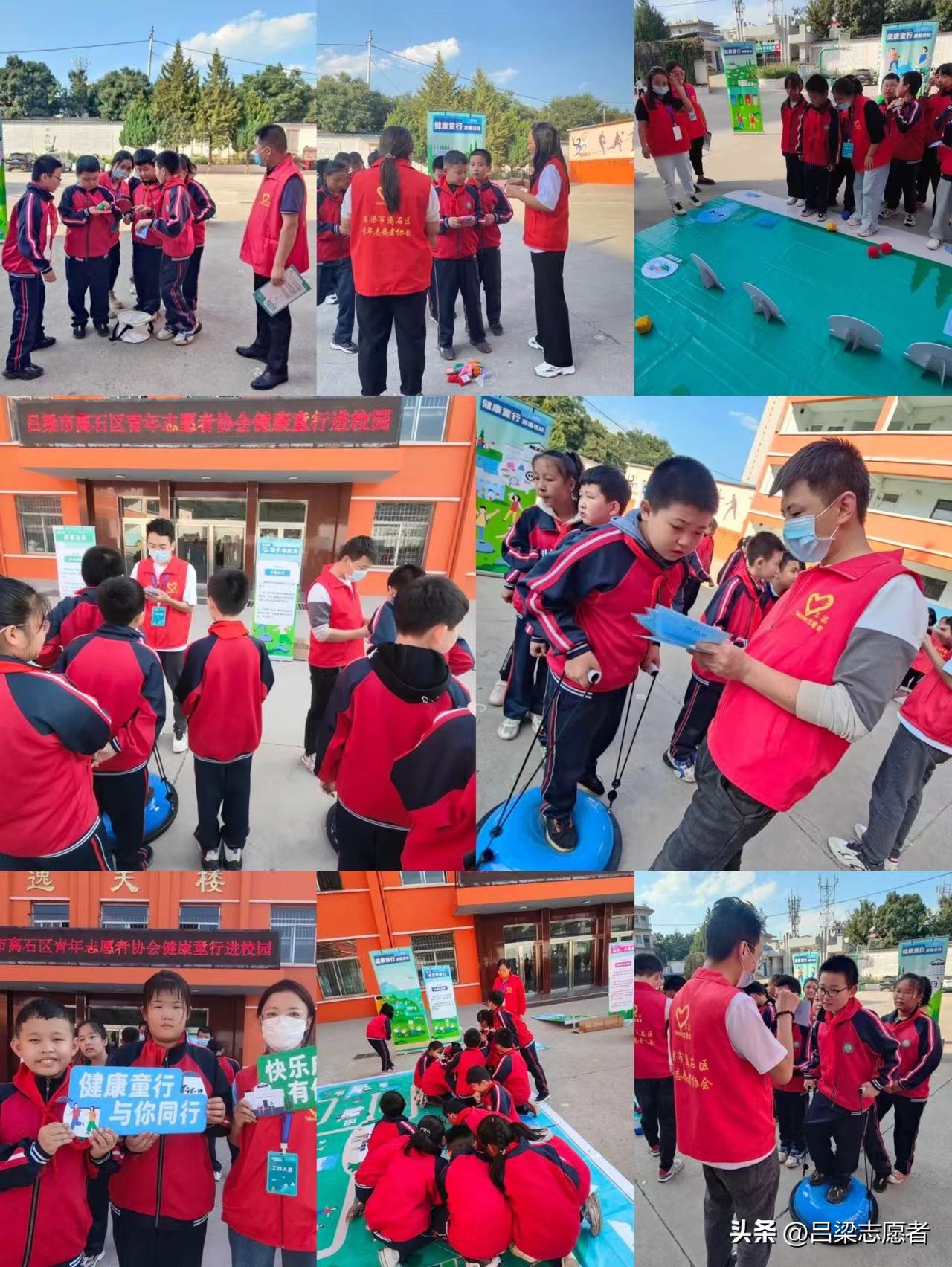 关爱儿童健康成长公益,为爱童行公益活动