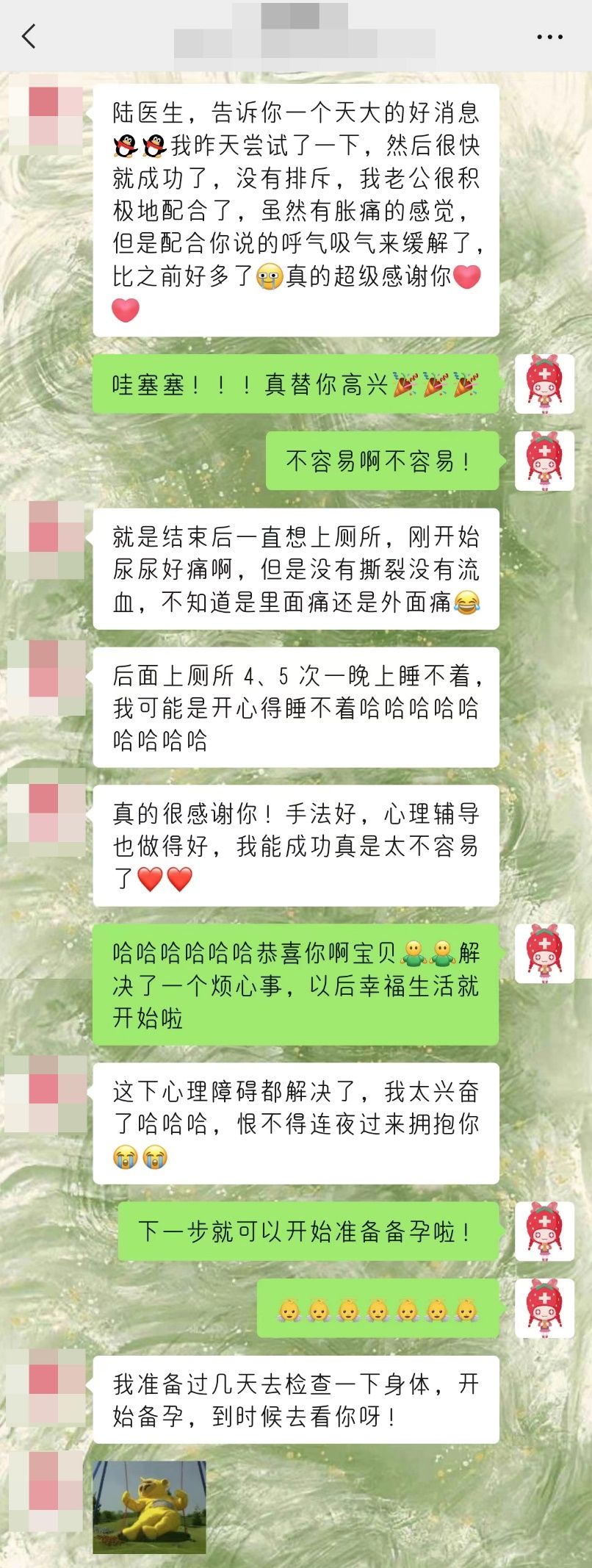 结婚几年没同过房，一被老公碰就发抖冒冷汗？