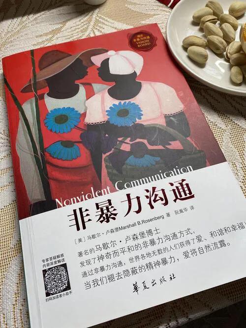 十大适合孩子的教育书籍,十本书来教育孩子