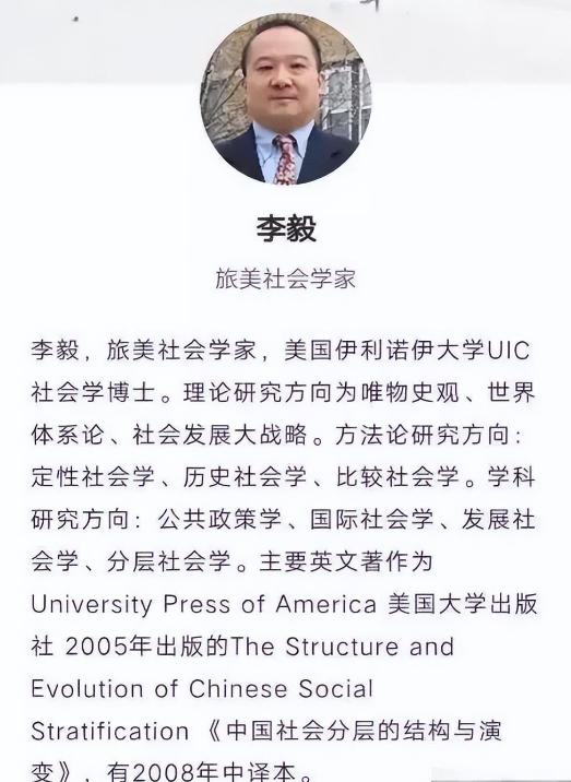 李毅教授演讲台湾,李毅谈台湾最新消息