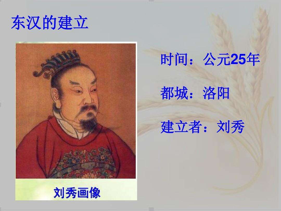 东汉为何灭亡,东汉是怎么灭亡的