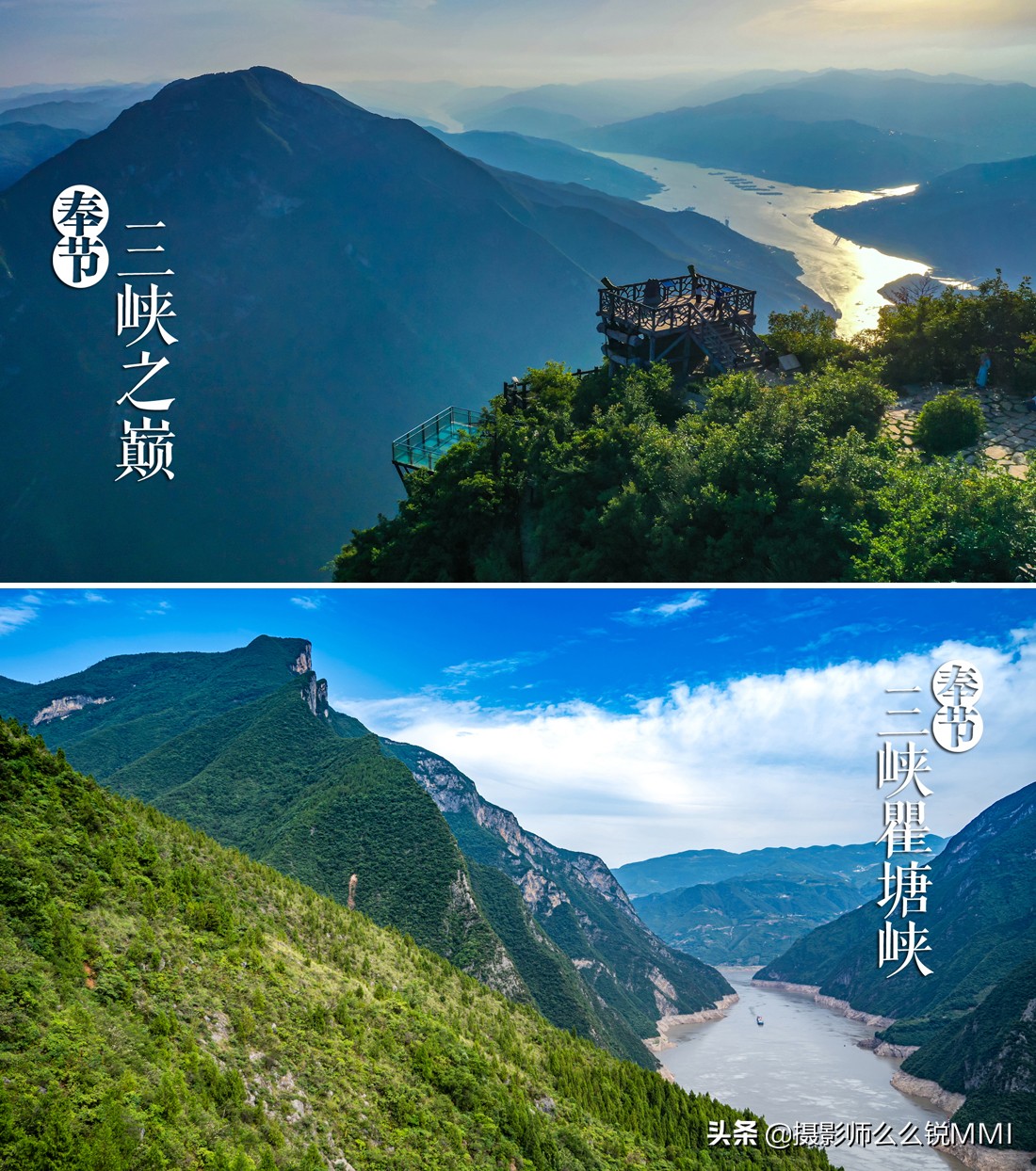 奉节天坑地缝旅游攻略,重庆奉节旅游攻略自驾游