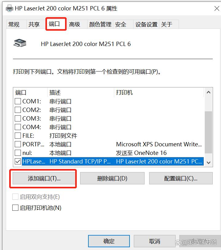 打印机错误状态怎么解除视频,打印机错误状态怎么解除