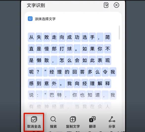 华为mate30pro5g隐藏功能,华为mate30pro隐藏十大功能设置