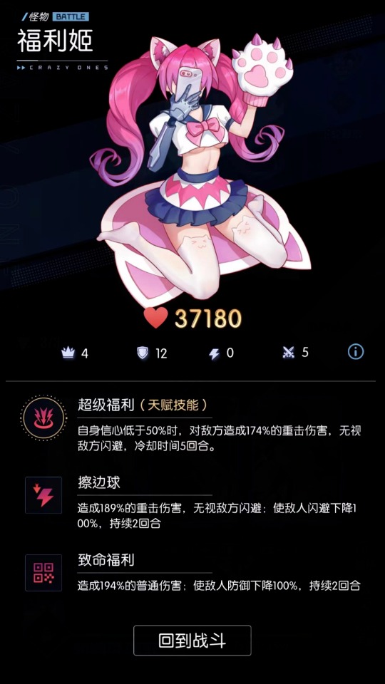 上线3天流水1000万，男性向恋爱手游迎来“开宗立派”之作？