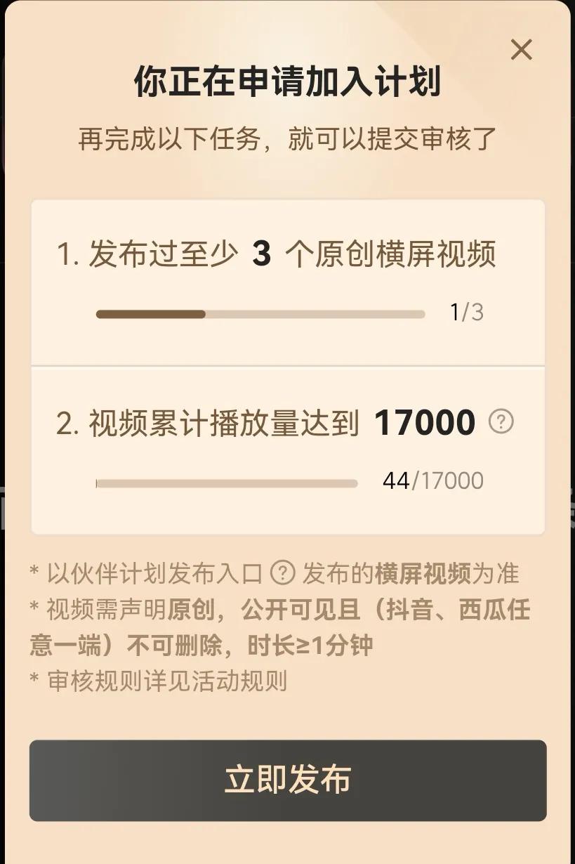 头条怎样利用千粉赚钱,教你如何快速在头条上赚钱