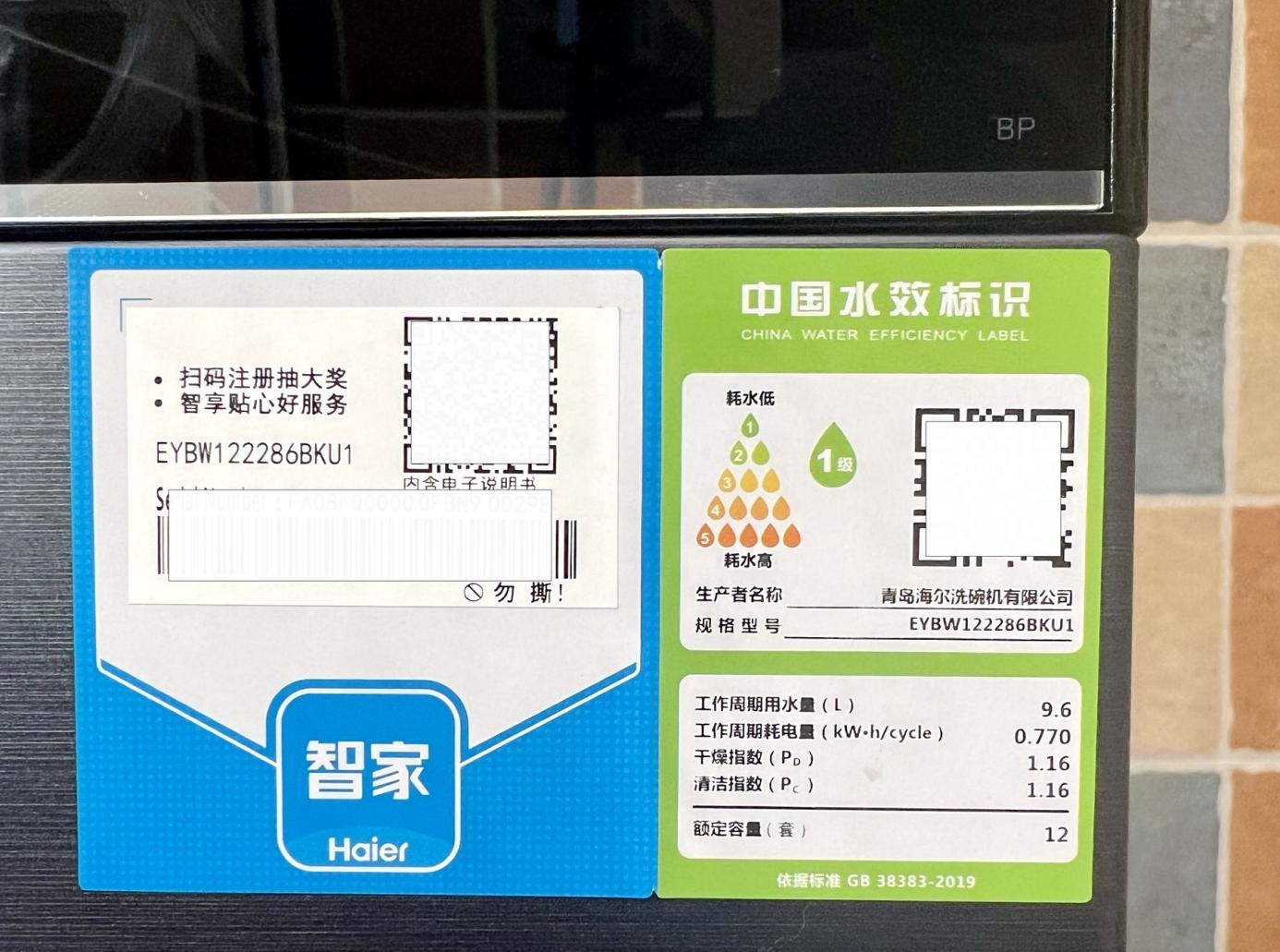 海尔极窄洗碗机x3000s,洗碗机直播海尔x3000