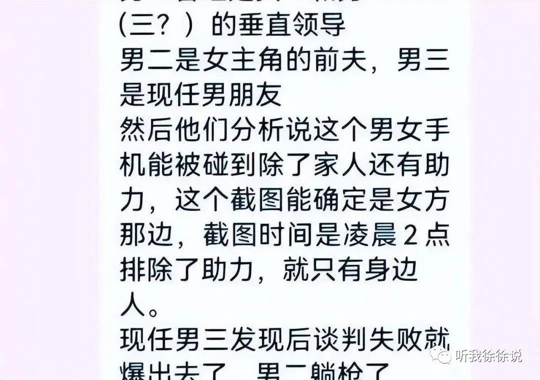 扬州戴璐事件：警惕“娱乐至死”思想的蔓延