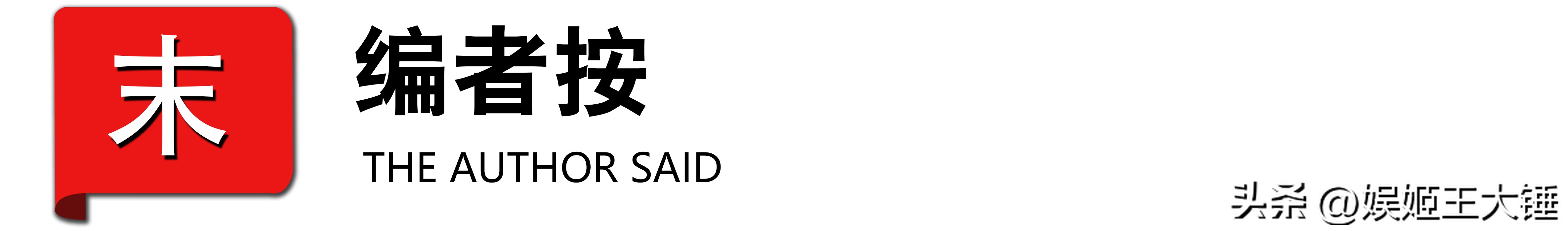 黄老师被挖过往遭质疑，桃子老师说不忘初心，如今却发生了大反转