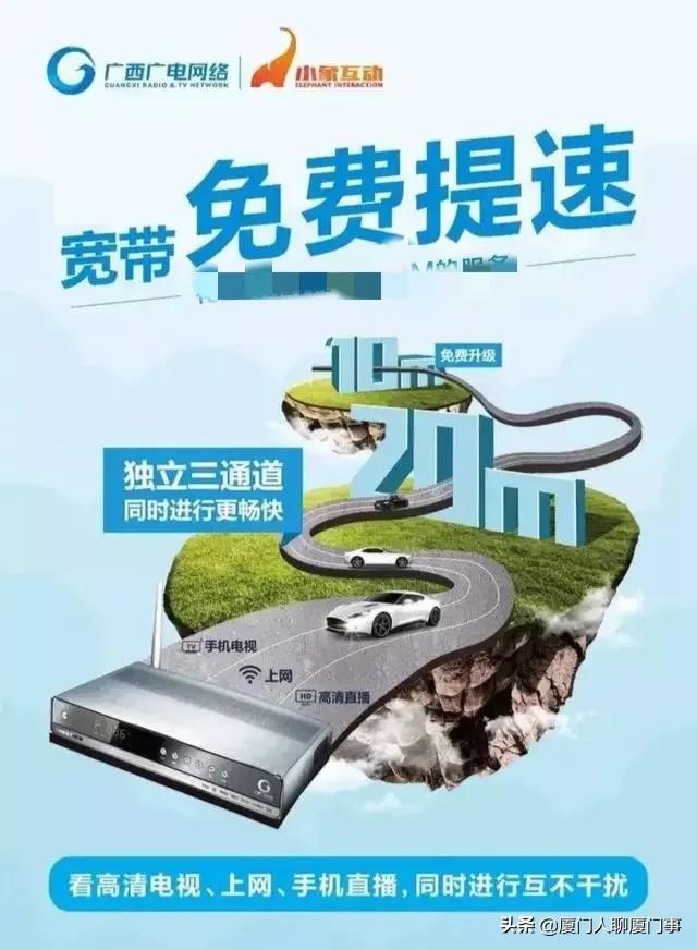 中国广电最新政策,2024中国广电最新投资情况