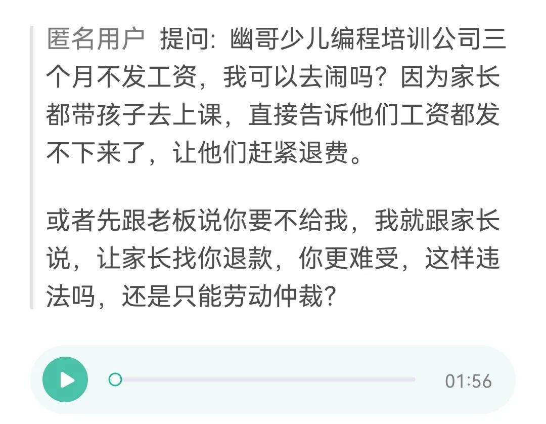 公司拖欠工资单方面降薪怎么处理,违法降薪用工资流水可以证明吗