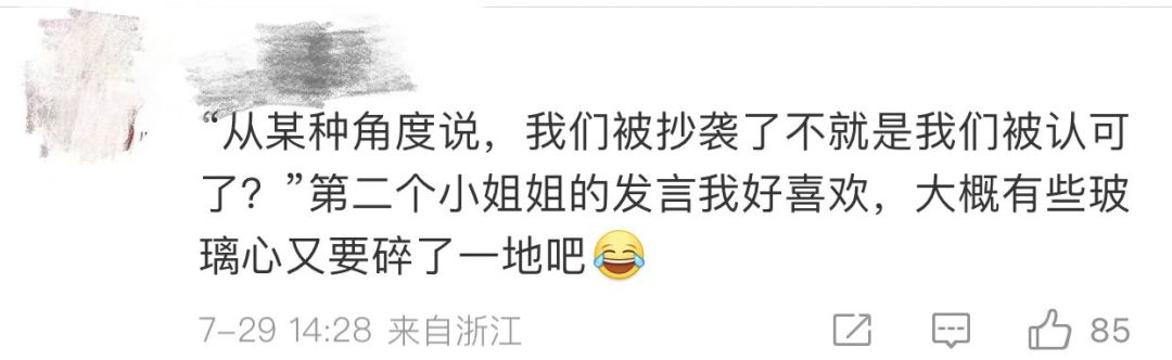 国际大牌抄袭名单,吐槽大牌抄袭