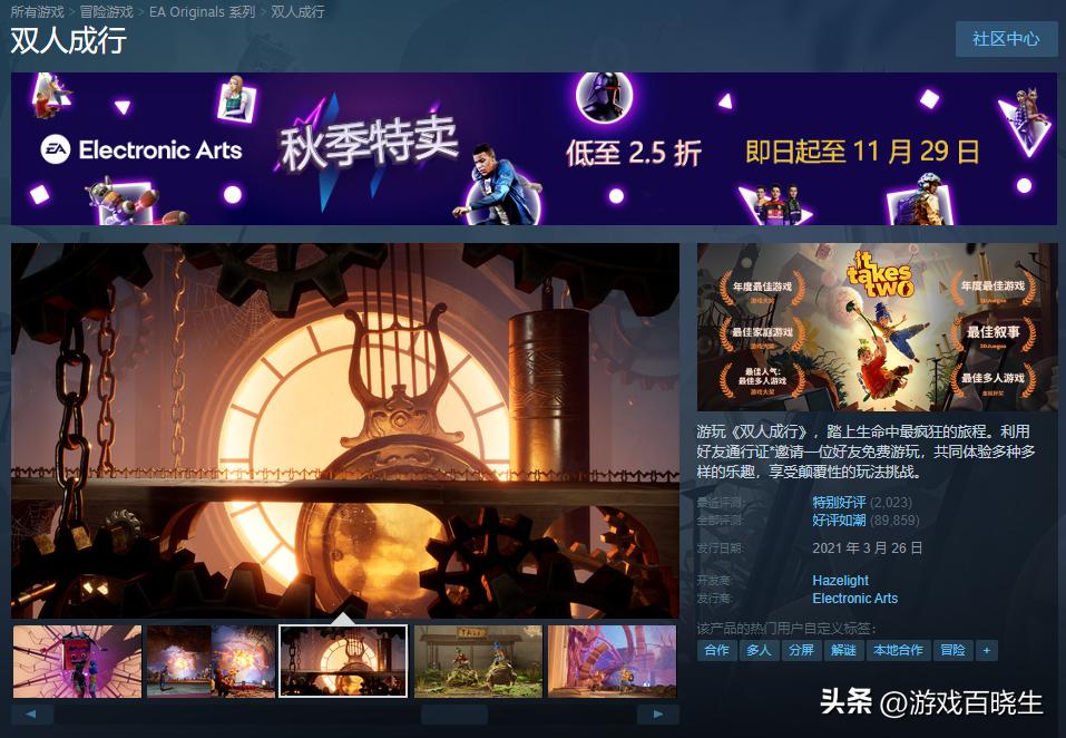 steam秋促3a大作推荐,steam上必买的3a大作低配