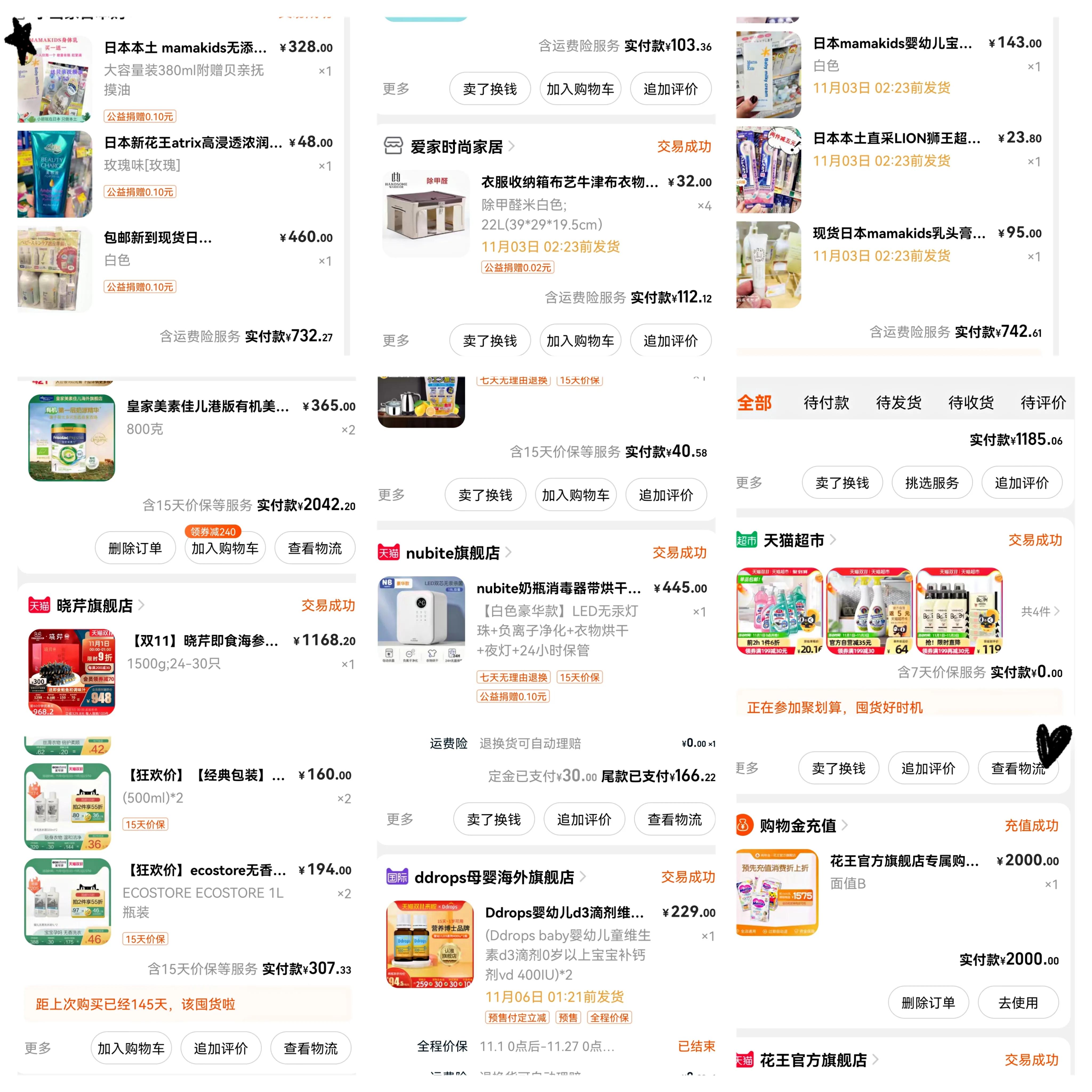 生娃养娃需要花多少钱,生了娃以后才明白养孩子真费钱