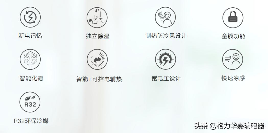 格力空调清巧风工程款2.3匹挂式大冷量56℃净菌自洁技术