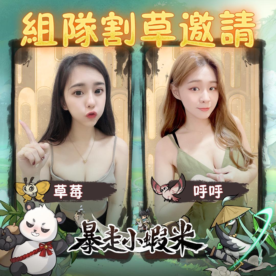 把Habby的“招牌”玩出花，2款出海新品月流水都过千万