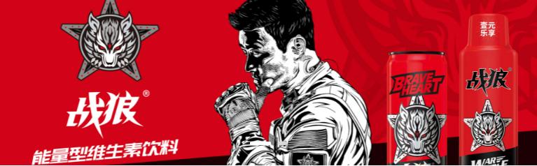 2024年饮料加盟排名,能量饮料加盟哪些好