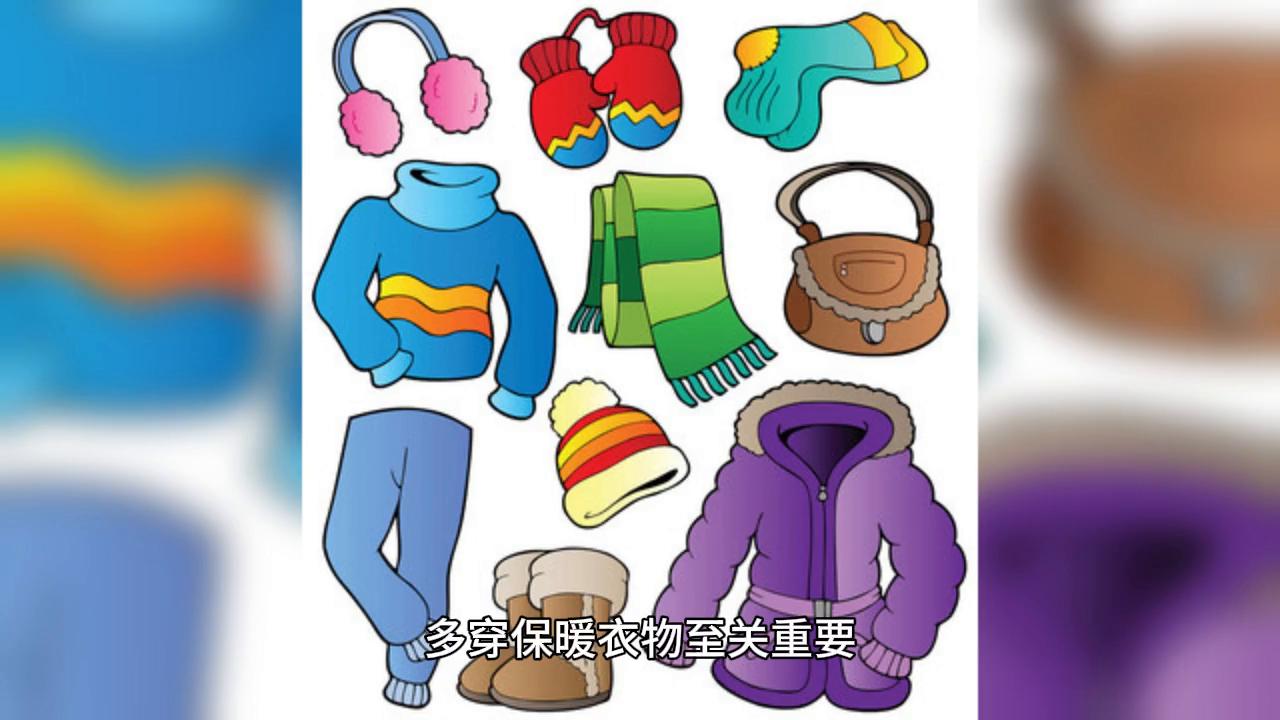 身体冷有什么办法驱寒,身体驱寒的方法