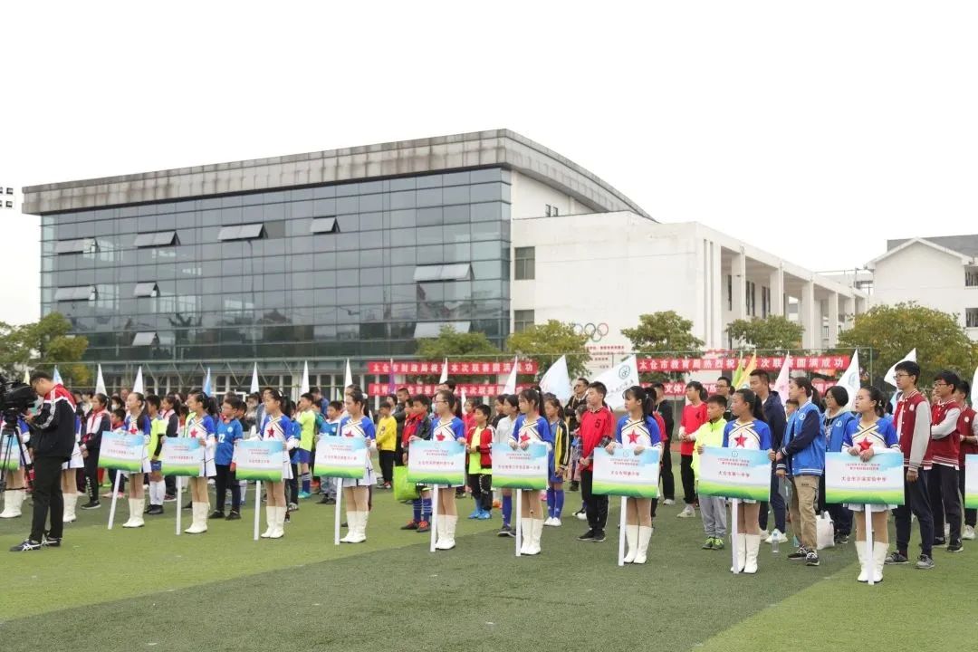 我们看的世界杯是重播吗,我们的世界杯赵睿完整版