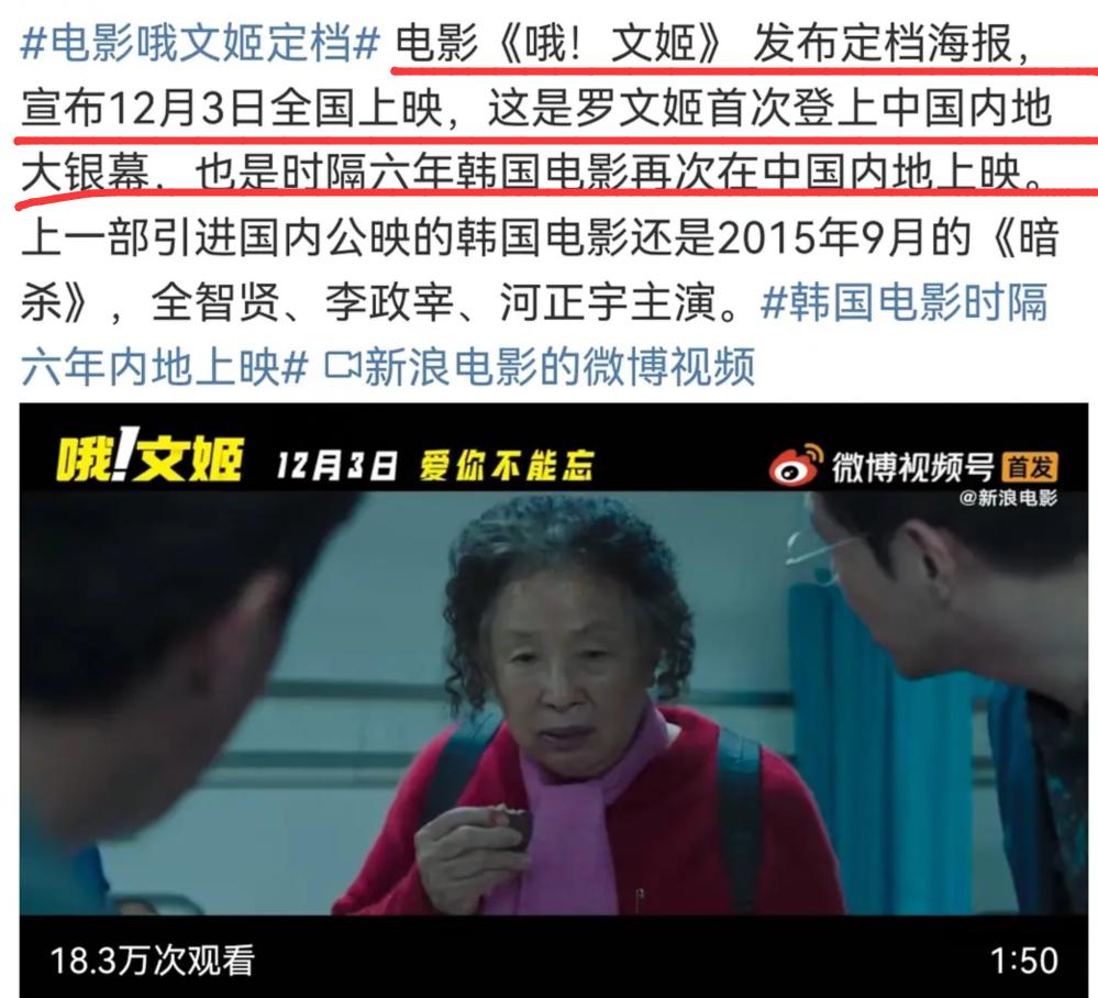 韩流又要来了吗,韩流重返内地