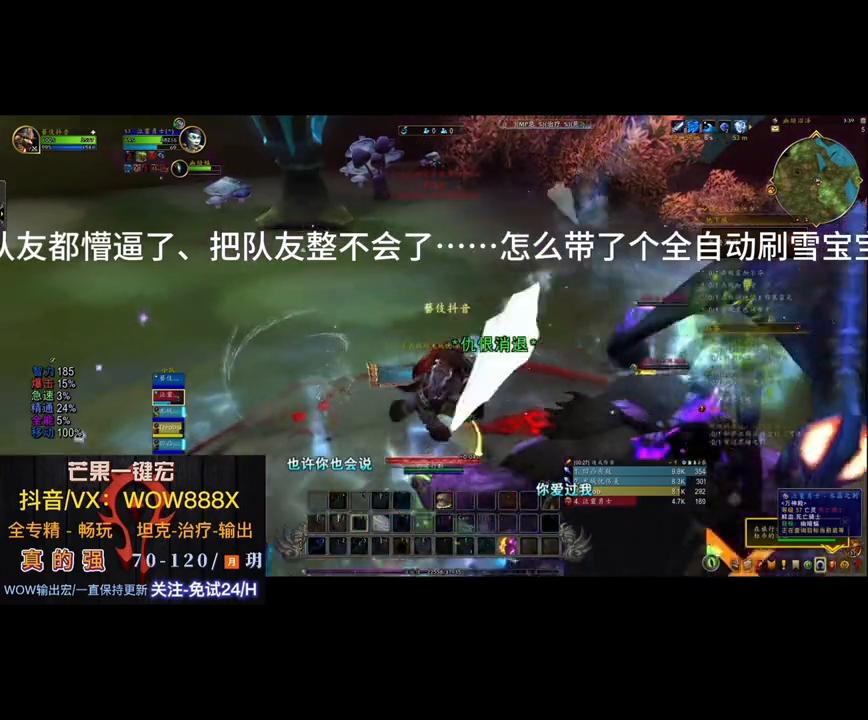 芒果一键宏增强,芒果一键宏好用么