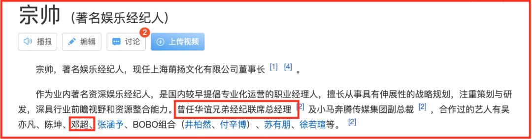 娱乐圈大瓜导演,京圈大导是谁