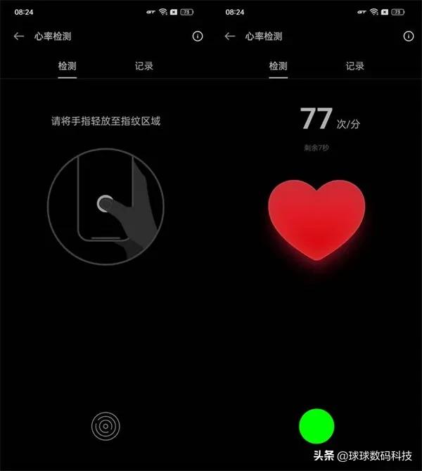 真我gtneo3参数配置,真我gtneo3怎么样换玻璃后壳