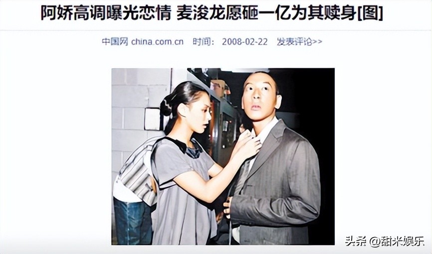 阿娇重生到了现代,阿娇重回英皇