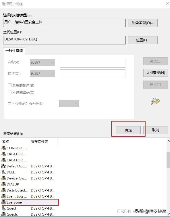 如何用网线连接两台电脑传递数据,局域网两台电脑如何传输数据
