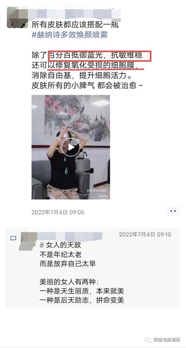 赫纳诗真假,赫纳诗是真还是假