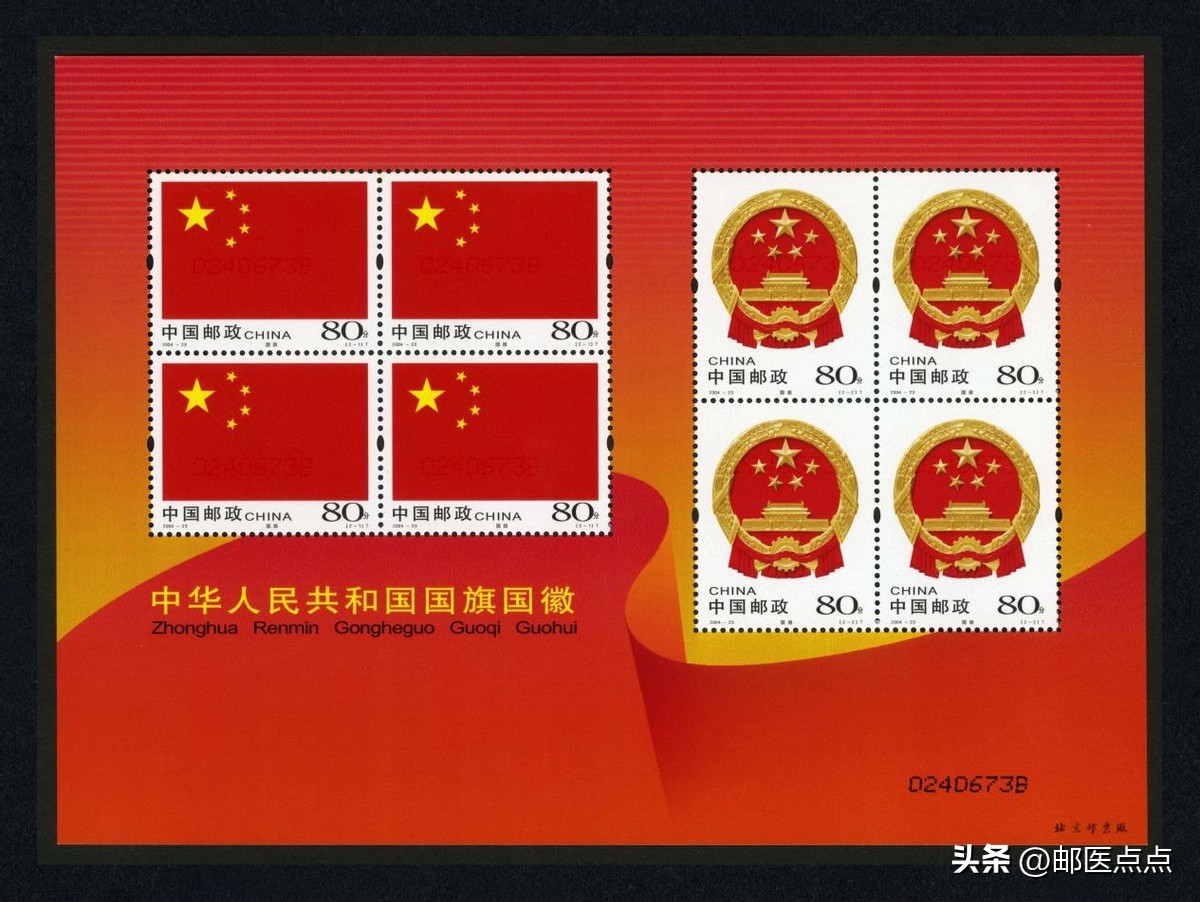 中国编年小全张邮票,编年小型张邮票价格表